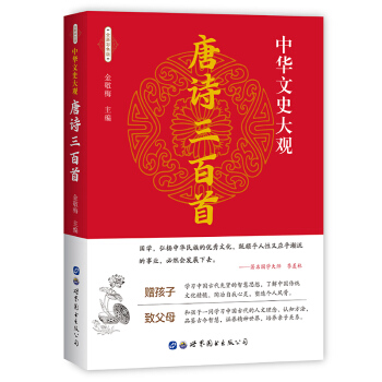 ���A��ʷ���^��ȫ�²�ɫ�棩--��Ԋ������