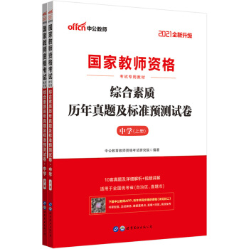 �й�����2021���ҽ̎��Y���C��ԇ�̲ģ��C�����|(zh��)�v�����}���˜��A�yԇ���ЌW��ȫ��������