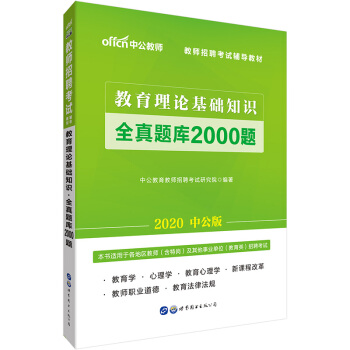 �й�����2020�̎���Ƹ��ԇ�̲ģ�������Փ���A֪�Rȫ���}��2000�}