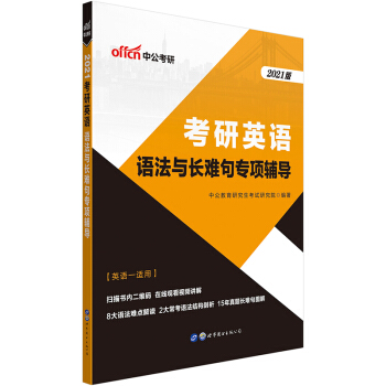 �й�����2021����Ӣ�Z(y��)���Z(y��)���c�L(zh��ng)�y�䌣(zhu��n)�(xi��ng)