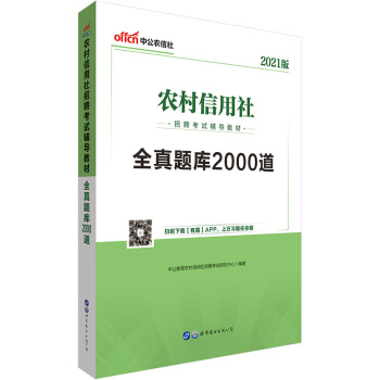 �й�����2021�r(n��ng)����������Ƹ��ԇ�̲ģ�ȫ���}��2000��