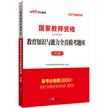 �й�����2021���ҽ̎��Y���C��ԇ�̲ģ�����֪�R(sh��)�c����ȫ��ģ���}���ЌW(xu��)��ȫ������(j��)��