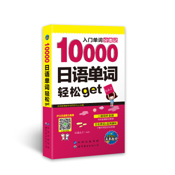 10000���Z(y��)���~�p��get ���T(m��n)�W(xu��)��(x��)�ձ��Z(y��)�~�R��ٛ(z��ng)���S�aҕ�l�����l�� 