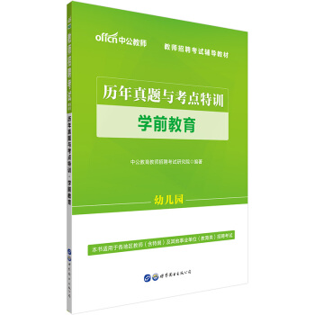 �й������̎���Ƹ��ԇ�̲ģ��v�����}�c���c(di��n)��Ӗ(x��n)�W(xu��)ǰ����