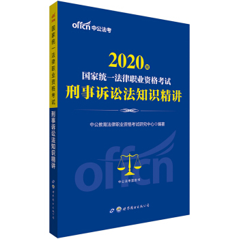 ˾����ԇ2020���ҽy(t��ng)һ�����I(y��)�Y��ԇ�������V�A��֪�R���v