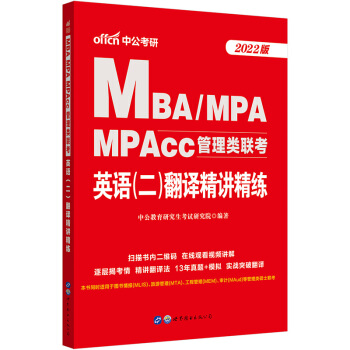 �й�����2022MBA��MPA��MPAcc�����(l��i)(li��n)����Ӣ�Z(y��)���������g���v����
