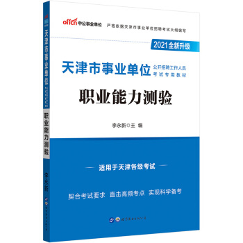 �й�����2021������I(y��)��λ���_��Ƹ�����ˆT��ԇ�̲ģ��I(y��)�����y(c��)�(y��n)��ȫ������(j��)��