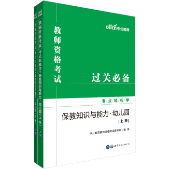 �й�����2019�̎��Y��ԇ�^�P(gu��n)�؂俼�c(di��n)�p�ɌW(xu��)������֪�R(sh��)�c�������׃��@��