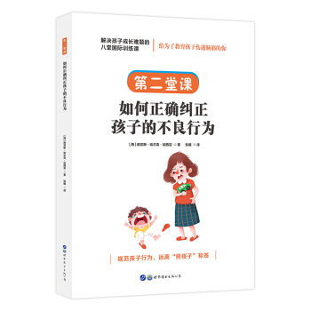 ����(ji��n)�߲��ģ���Q���ӳ��L(zh��ng)�y�}�İ��Ç�(gu��)�HӖ(x��n)���n���ڶ����n��������_�m�����ӵĲ����О�