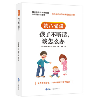 ����(ji��n)�߲��ģ���Q���ӳ��L(zh��ng)�y�}�İ��Ç�(gu��)�HӖ(x��n)���n���ڰ����n�����Ӳ� (t��ng)Ԓ��ԓ��ô�k