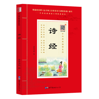 Ԋ��(j��ng)���b���W(xu��)��(j��ng)�� Ʒ���y(t��ng)�Ļ� �cʥ�t���� �c��(j��ng)��ͬ�� ÿ��һ�x������һ�� ���A��(j��ng)���b�x���������x����