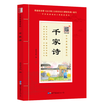 ǧ��Ԋ���b���W(xu��)��(j��ng)�� Ʒ���y(t��ng)�Ļ� �cʥ�t���� �c��(j��ng)��ͬ�� ÿ��һ�x������һ�� ���A��(j��ng)���b�x��������