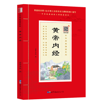 �S�ۃ�(n��i)��(j��ng)���b��(gu��)�W(xu��)��(j��ng)�� Ʒ���y(t��ng)�Ļ� �cʥ�t���� �c��(j��ng)��ͬ�� ÿ��һ�x������һ�� ���A��(j��ng)���b�x������