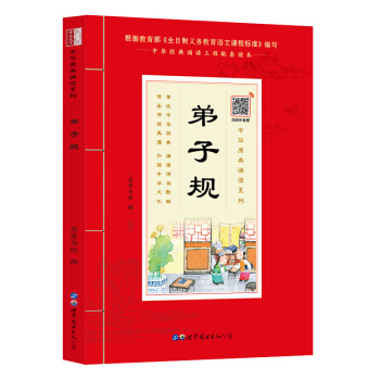 ����Ҏ(gu��)���b��(gu��)�W(xu��)��(j��ng)�� Ʒ���y(t��ng)�Ļ� �cʥ�t���� �c��(j��ng)��ͬ�� ÿ��һ�x������һ�� ���A��(j��ng)���b�x��������