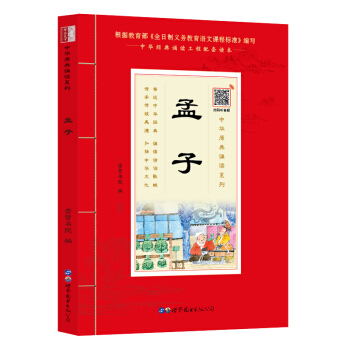 ���ӣ��b��(gu��)�W(xu��)��(j��ng)�� Ʒ���y(t��ng)�Ļ� �cʥ�t���� �c��(j��ng)��ͬ�� ÿ��һ�x������һ�� ���A��(j��ng)���b�x���������x����