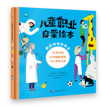 ����ǧͯ������ͯ�I(y��)�����L������Щ������I(y��)