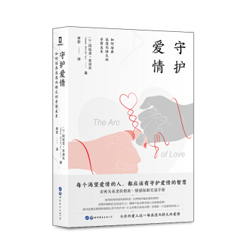 �����߲��ģ����o(h��)���飺������B(y��ng)�������־õ��H���P(gu��n)ϵ