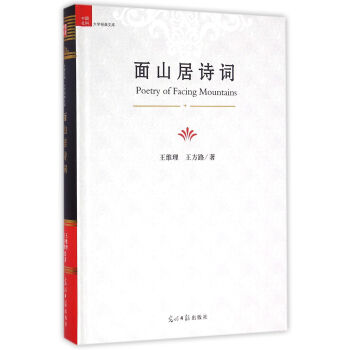 �Ї���ƴ�W(xu��)��(j��ng)���Ď죺��ɽ��Ԋ�~