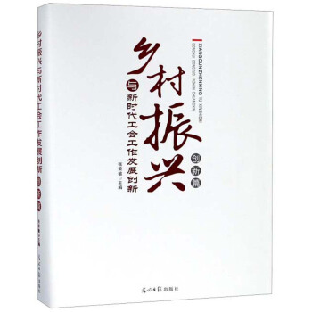 �l(xi��ng)�����d�c�r(sh��)������(hu��)�����l(f��)չ��(chu��ng)�£���(chu��ng)��ƪ��