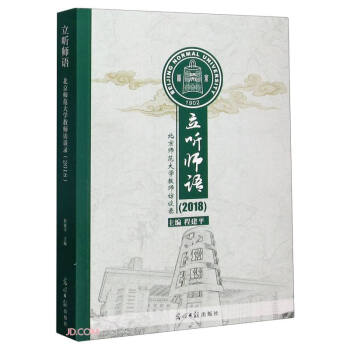 �� (t��ng)?zh��ng)��Z(y��)(2018����������W(xu��)�̎��LՄ�)