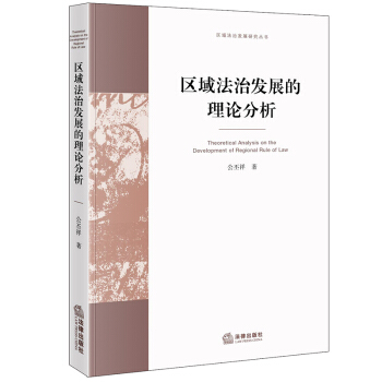 �^(q��)���ΰl(f��)չ����Փ����