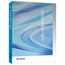 �񷨌�(sh��)�C�о�֮չ�_