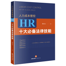 �����ɱ��ܿأ�HRʮ��؂䷨�ɼ���