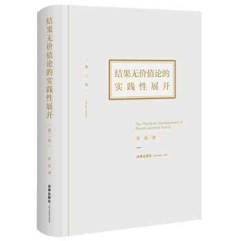 �Y(ji��)���o�rֵՓ�Č��`��չ�_���ڶ��棩