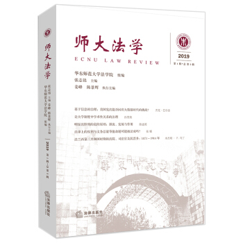 ���󷨌W(xu��)��2019��1݋������5݋��