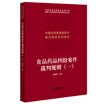 ʳƷˎƷ�m����������Ҏ(gu��)�t��һ��