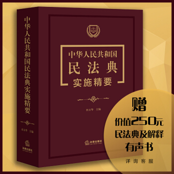 ���A���񹲺͇�(gu��)�񷨵䌍(sh��)ʩ��Ҫ