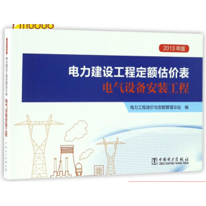 ������O(sh��)���̶��~���r(ji��)��(늚��O(sh��)�䰲�b����2013���)