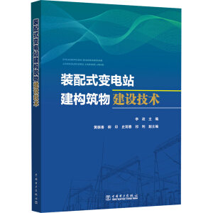 �b��ʽ׃�վ����(g��u)���ｨ�O(sh��)���g(sh��)