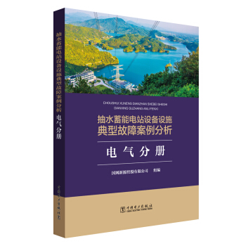 ��ˮ�����վ�O(sh��)���O(sh��)ʩ���͹��ϰ�������  늚�փ�