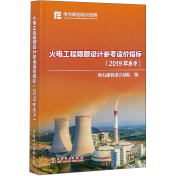 ��늹������~�O(sh��)Ӌ(j��)������r(ji��)ָ��(bi��o)��2019��ˮƽ��