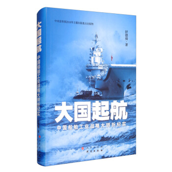 ���(gu��)�𺽣��Ї�(gu��)�������I(y��)��(zh��n)�Դ��D(zhu��n)�ۼo(j��)��(sh��)