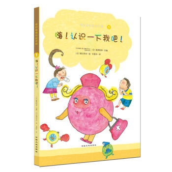 ͯ�������ҵ����w�c����ͬ1�������J(r��n)�Rһ���Ұ���