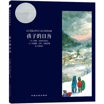 ͯ�������P�Ͽ��y��(ji��ng)�L�������ӵ��՚v