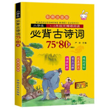 С�W(xu��)��1-6�꼉(j��)�o(w��)�ϵK��x���ر���Ԋ(sh��)�~75+80�ף��ʈDע���棩