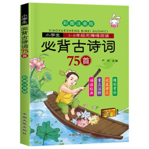 С�W��1-6�꼉�o�ϵK��x���ر���Ԋ�~75�ף��ʈDע���棩