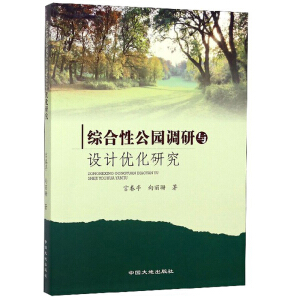 �C���Թ��@�{(di��o)���c�O(sh��)Ӌ��(y��u)���о�