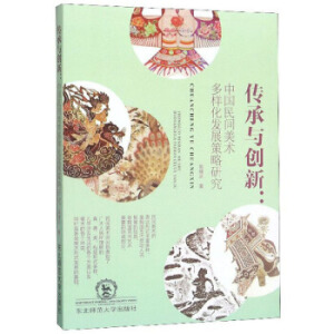 ��ٽ̌W(xu��)���wϵ�c�l(f��)չ�о�