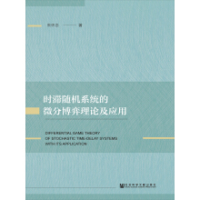 �r���S�C(j��)ϵ�y(t��ng)��΢�ֲ�����Փ����(y��ng)��