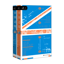 �����������ۇ�߅����Ӣ���ږ|���������c�ղأ�1750��1850�꣨���bȫ2�ԣ�