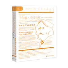 �����������ڠ�������ؐ�R˹��֪�R(sh��)�����c�������һλ�ܳ�֪�R(sh��)������һ���SȻ���ϵĵ�(gu��)��(d��ng)��ʷ��