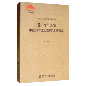 ǰ��܇��֮�b