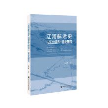 �|�Ӻ��\(y��n)ʷ�c�|����(j��ng)��(j��)һ�w���о�