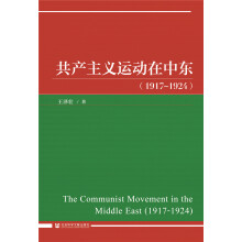 ���a(ch��n)���x�\(y��n)��(d��ng)���Ж|��1917~1924��