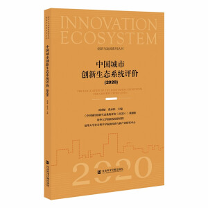 �Ї����Є�(chu��ng)�����B(t��i)ϵ�y(t��ng)�u�r(2020)