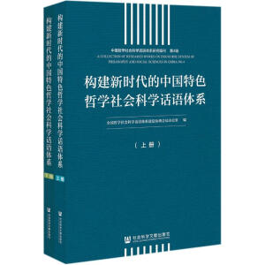 ��(g��u)���r�����Ї���ɫ�܌W(xu��)����ƌW(xu��)Ԓ�Z�wϵ(����)